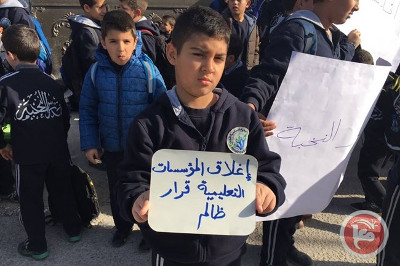 Photo : Ma’an News