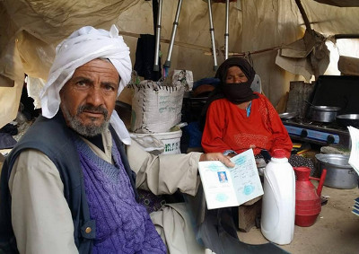 Photo : Isra al-Namey/Al Jazeera