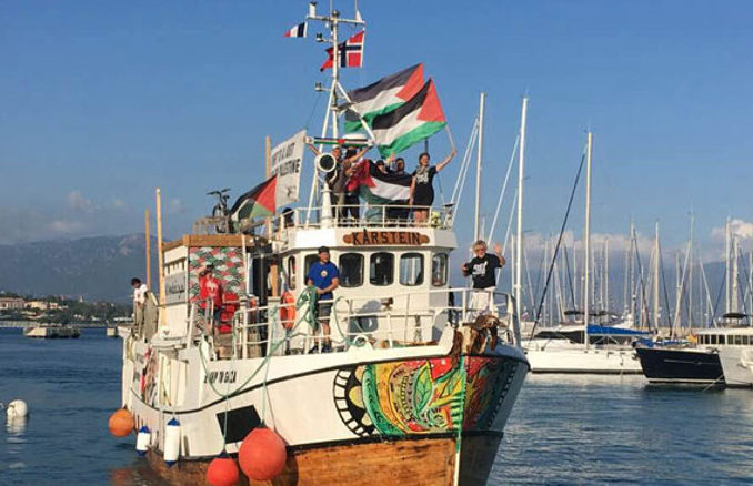 Photo : Freedom Flotilla Coalition