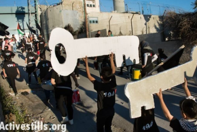 La clé, symbole du Droit au retour - Photo : ActiveStills.org