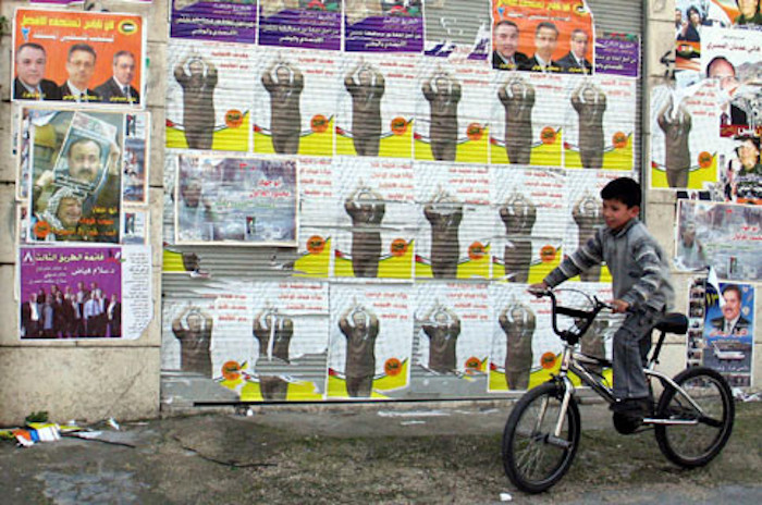 Photo : MAANnews/Rami Swidan