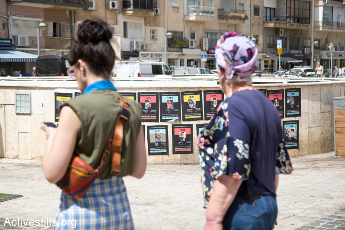 Photo : Keren Mano/Activestills.org
