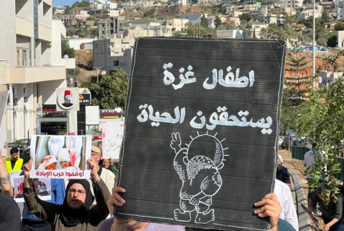 Photo : avec l'aimable autorisation de l'auteur via Arab 48